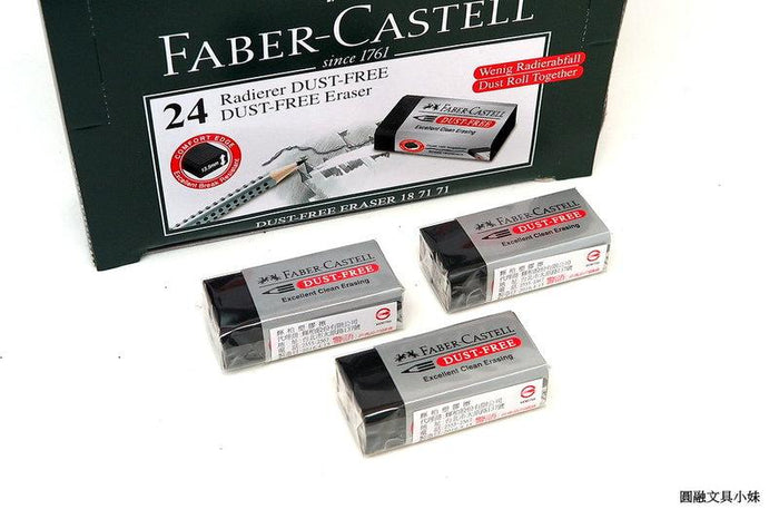 FABER-CASTELL ERASER - Al Masam Stationery LLC