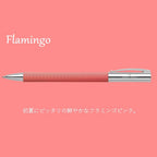 FABER-CASTELL BP AMBITION OP ART FLAMINGO - Al Masam Stationery LLC