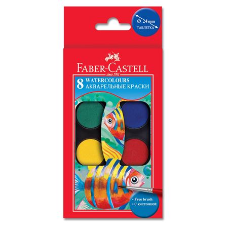 FABER-CASTELL Water Colors 8Color 24mm - Al Masam Stationery LLC Main image