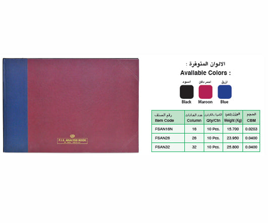 Analysis Book AN # 32 (FIS)