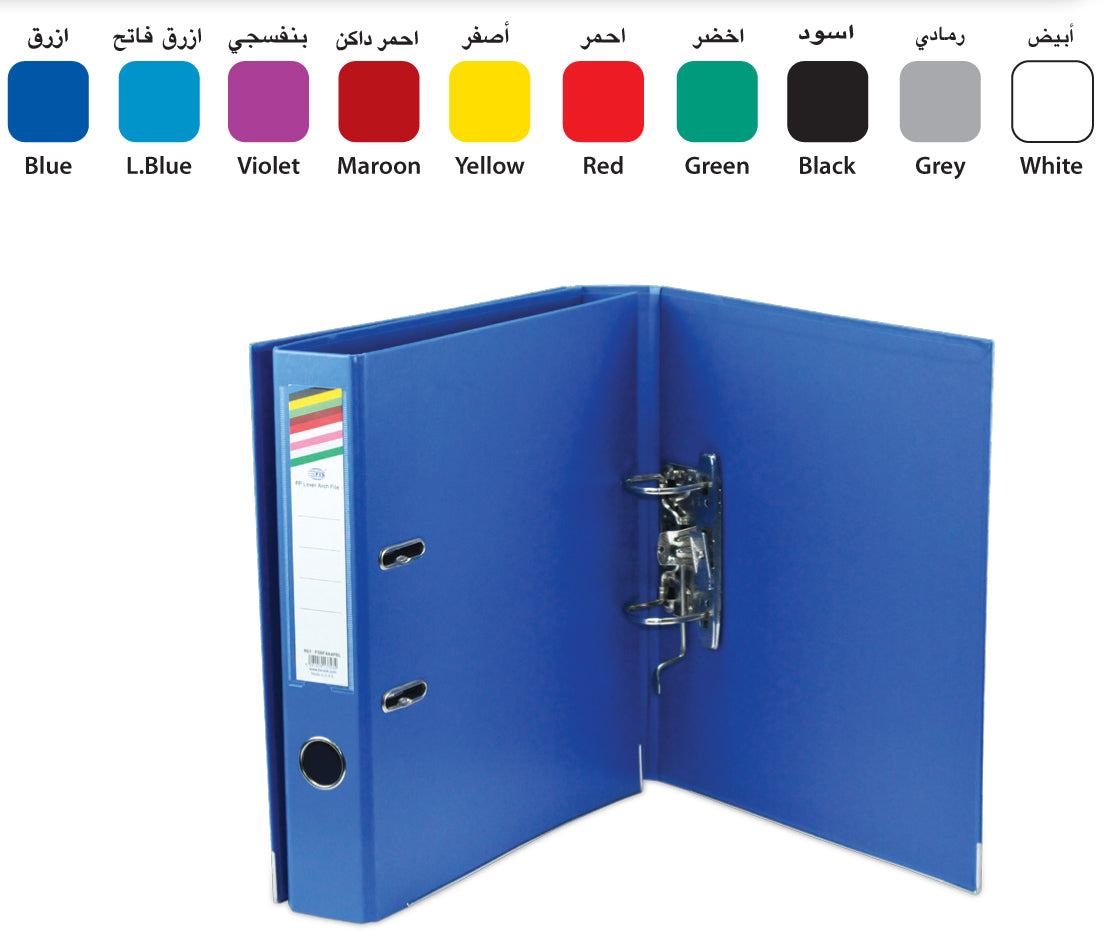 Boxfile (FIS) Fullscap size narrow 4cm pvc - Colour