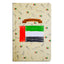 FIS® GCC NOTEBOOK,13X20, 96SHEET,HARD COVER,U.A.E - Al Masam Stationery LLC