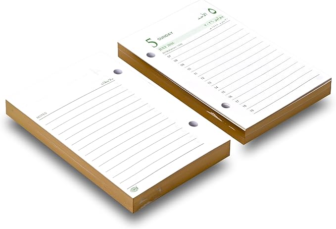 FIS 2026 Golden-Edge Daily Block Calendar 80x120mm Arabic English - Al Masam Stationery LLC
