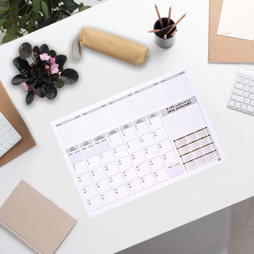 FIS 490x340mm Arabic-English 2026 Desk Calendar Refill - FSDKRAE26 - Al Masam Stationery LLC