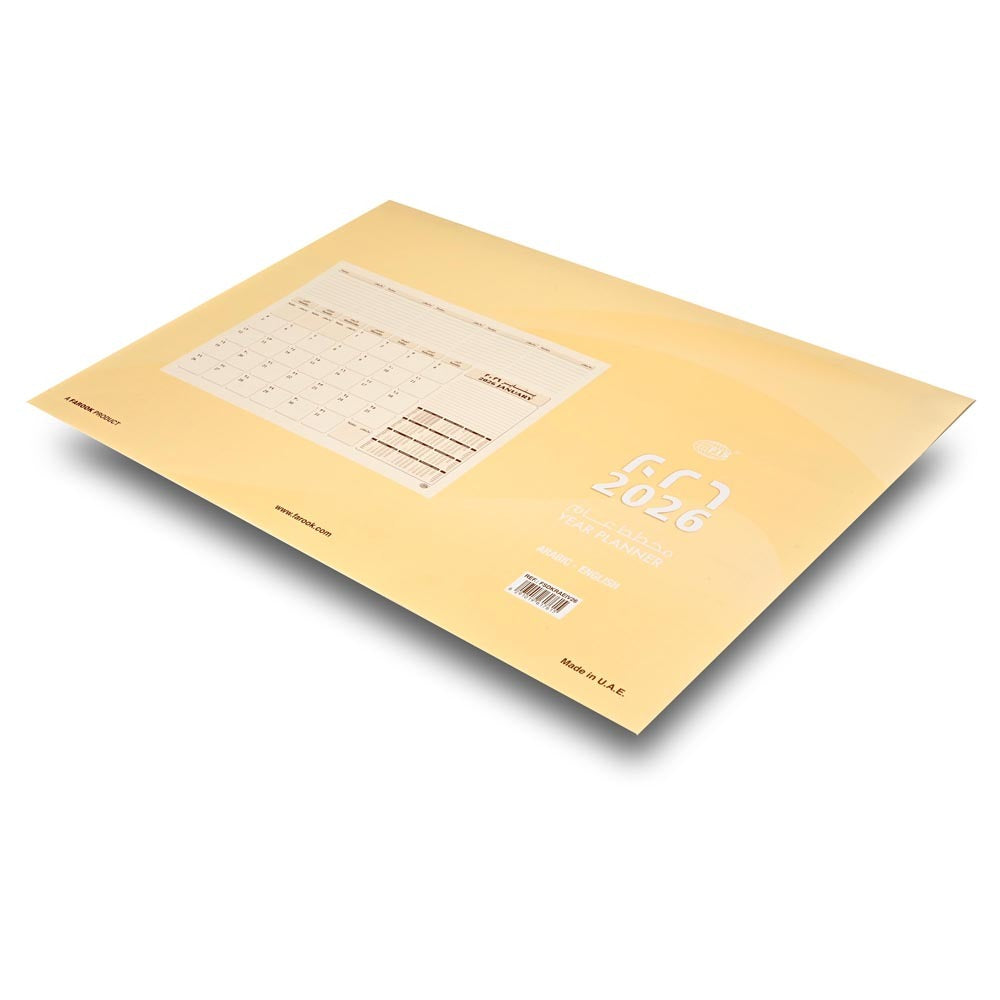 FIS 490x340mm Arabic-English 2026 Ivory Desk Refill - FSDKRAEIV26 Main image