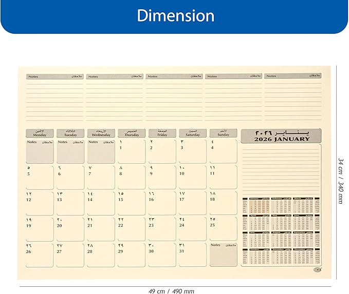 FIS 490x340mm Arabic-English 2026 Ivory Desk Refill - FSDKRAEIV26 - Al Masam Stationery LLC