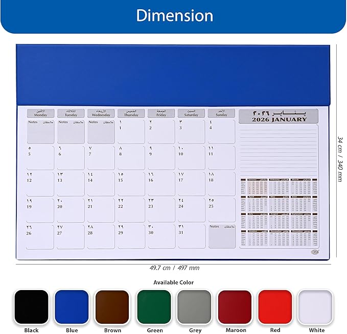 FIS Blue PVC 490x340mm Arabic-English 2026 Desk Planner - FSDK2AE26BL - Al Masam Stationery LLC