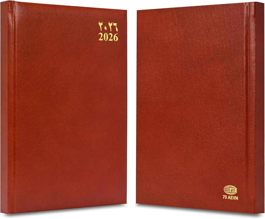 FIS Brown 170×240 Vinyl 2026 AE Daily Diary - FSDI75AEVN26BR - Al Masam Stationery LLC