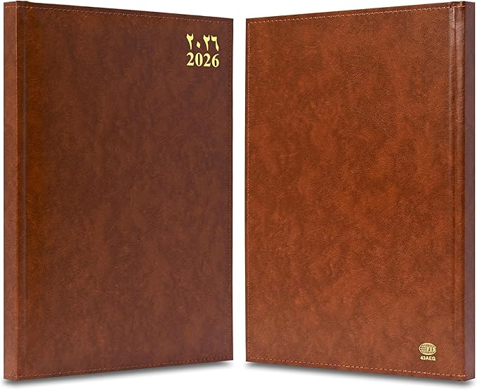 FIS Brown A4 Vinyl Gold Edge Arabic-English 2026 Diary - FSDI43AEG26BR Secondary image