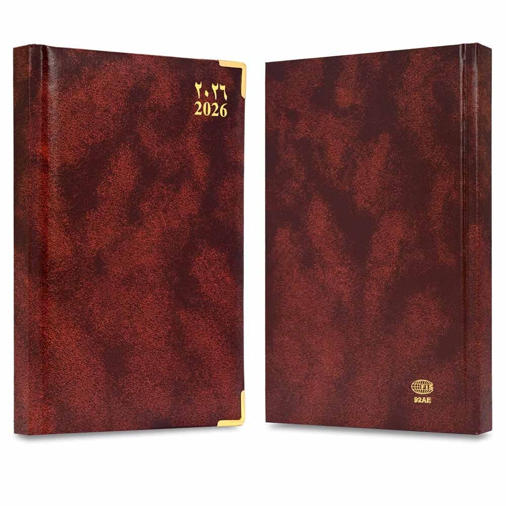 FIS Brown A5 Vinyl Gold 2026 Sat-Sun AE Diary - FSDI92AE26BR - Al Masam Stationery LLC