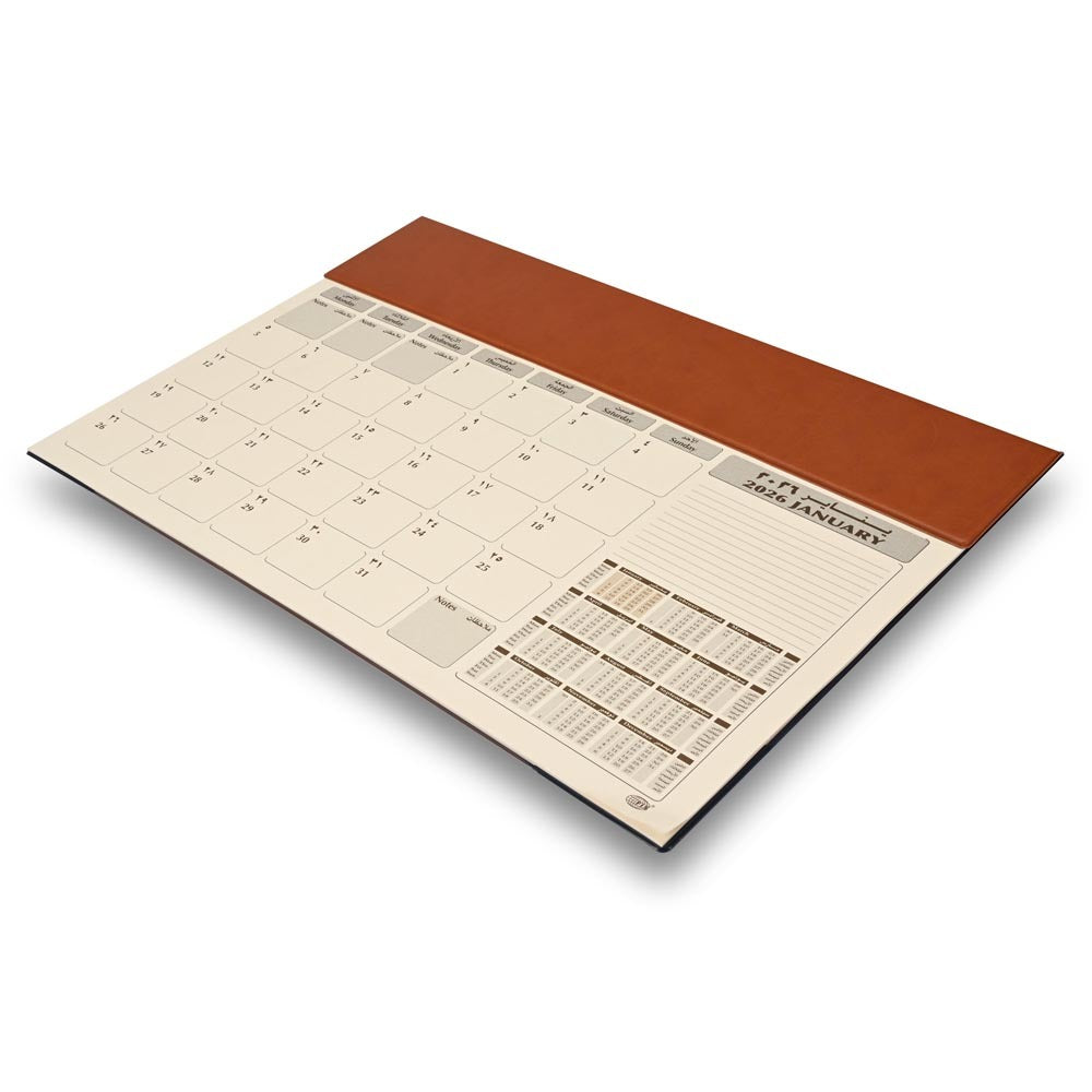 FIS Brown PU Flap 490x340mm Arabic-English 2026 Desk Planner - FSDKPAE26BR Main image