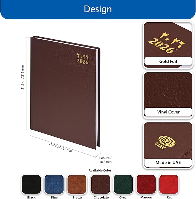 FIS Chocolate A5 Arabic-English Hard Cover Vinyl 2026 Diary-FSDI21AE26CH - Al Masam Stationery LLC