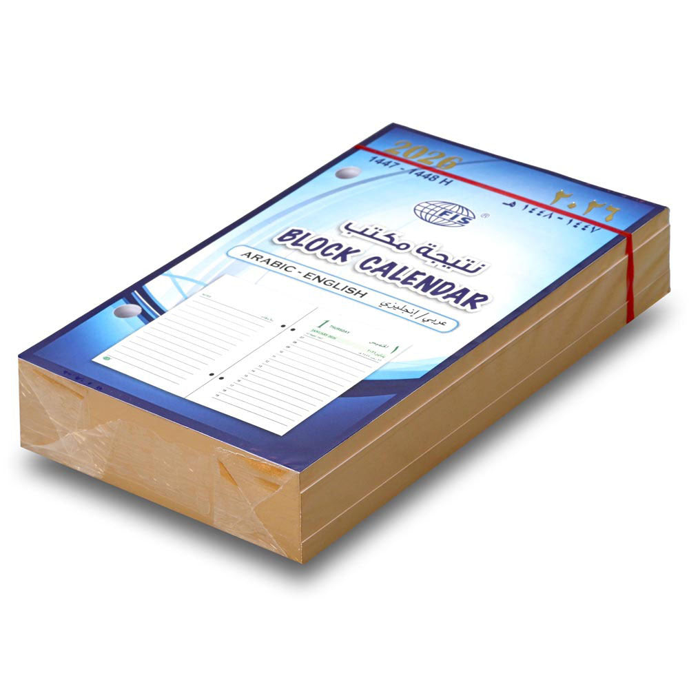 FIS Gold-Edge 80x120mm 2026 Daily Block AE - FSBCAEG26 - Al Masam Stationery LLC