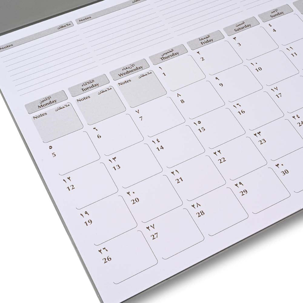 FIS Grey PVC 490x340mm Arabic-English 2026 Desk Planner - FSDK2AE26GY Secondary image