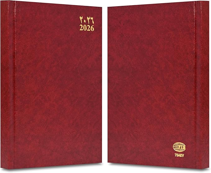 FIS Maroon 170×240 Hard Cover 2026 AE Diary - FSDI75AEV26MR Secondary image