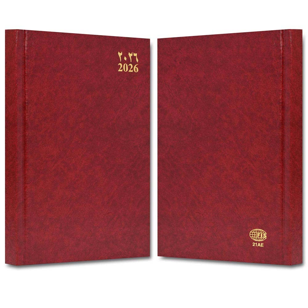 FIS Maroon A5 Arabic-English Hard Cover Vinyl 2026 Diary-FSDI21AE26MR - Al Masam Stationery LLC