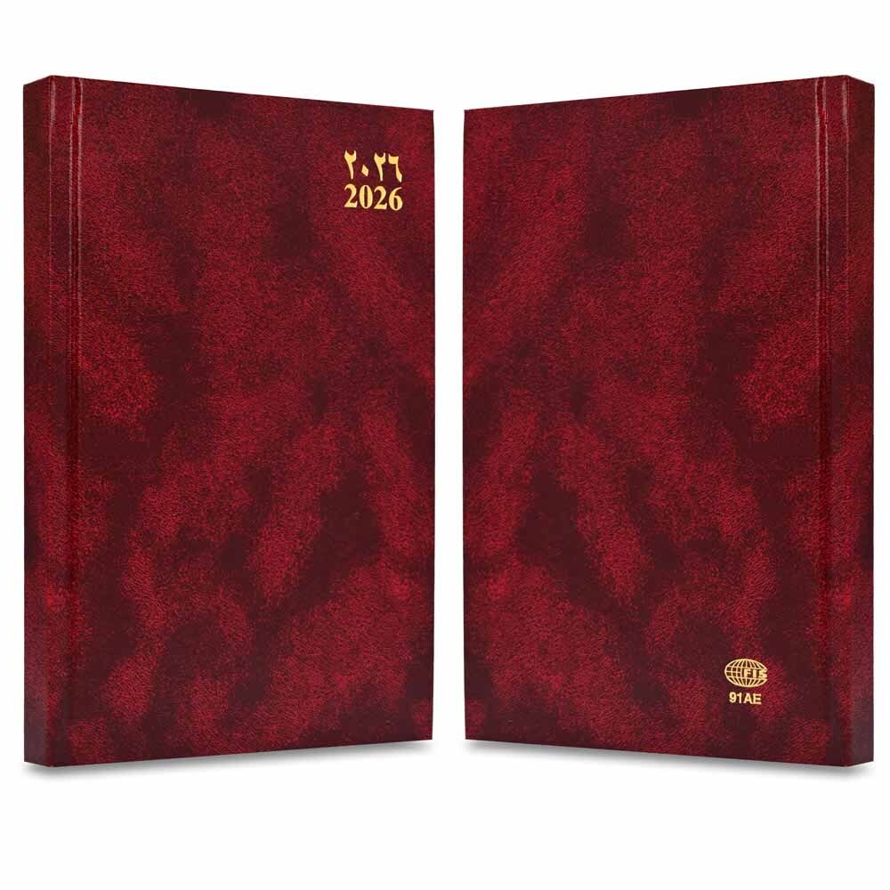 FIS Maroon A5 Vinyl 2026 Fri-Sat AE Diary - FSDI91AE26MR - Al Masam Stationery LLC