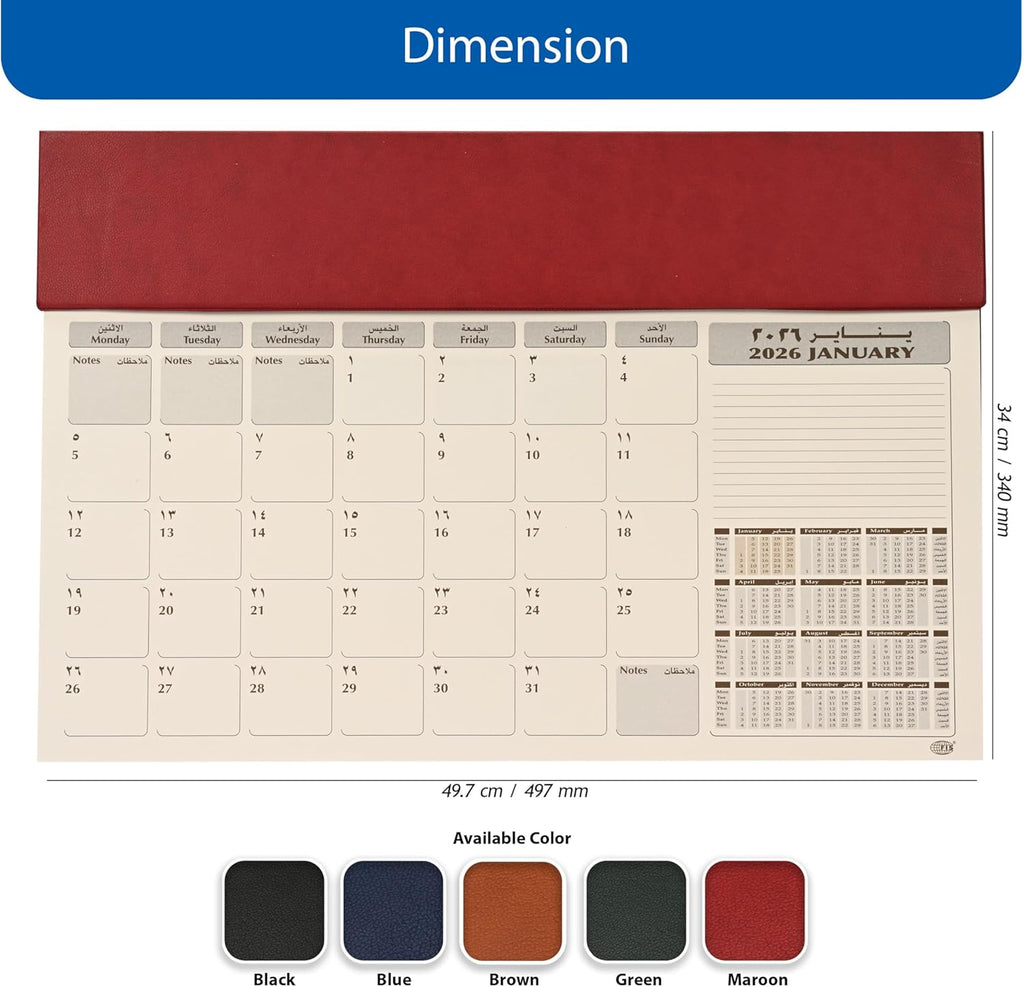 FIS Maroon PVC 490x340mm Arabic-English 2026 Desk Planner - FSDK2AE26MR - Al Masam Stationery LLC