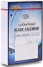 FIS White 80x120mm 2026 Daily Block AE - FSBCAE26