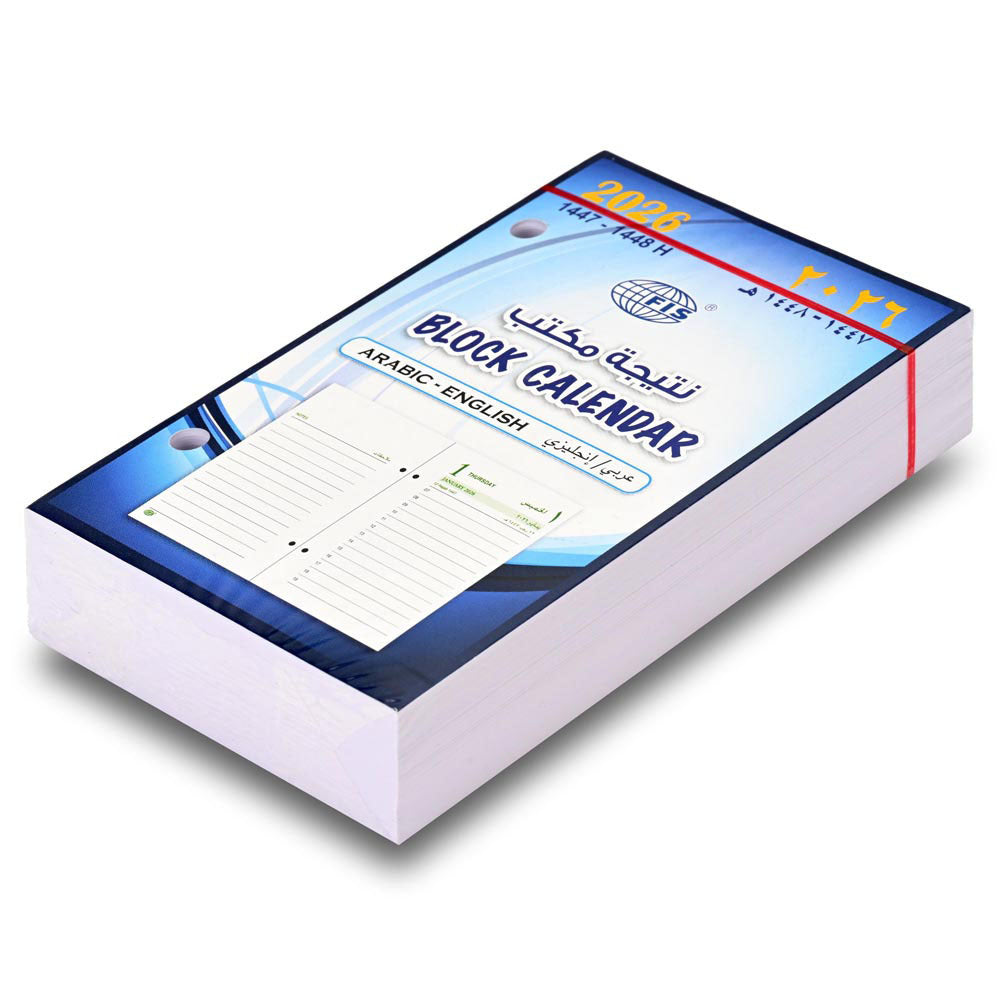 FIS White 80x120mm 2026 Daily Block AE - FSBCAE26 - Al Masam Stationery LLC