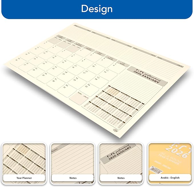 FIS White PVC 490x340mm Arabic-English 2026 Desk Planner - FSDK2AE26WH - Al Masam Stationery LLC