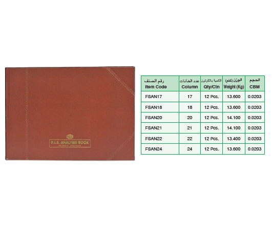 Analysis Book AN # 32 (FIS)