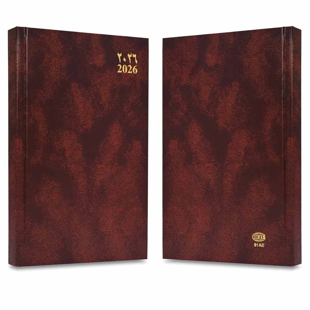 FIS Brown A5 Vinyl 2026 Fri-Sat AE Diary - FSDI91AE26BR - Al Masam Stationery LLC