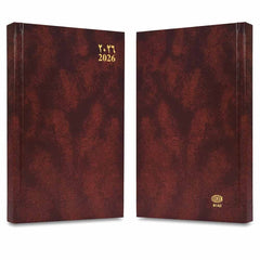 FIS Brown A5 Vinyl 2026 Fri-Sat AE Diary - FSDI91AE26BR - Al Masam Stationery LLC