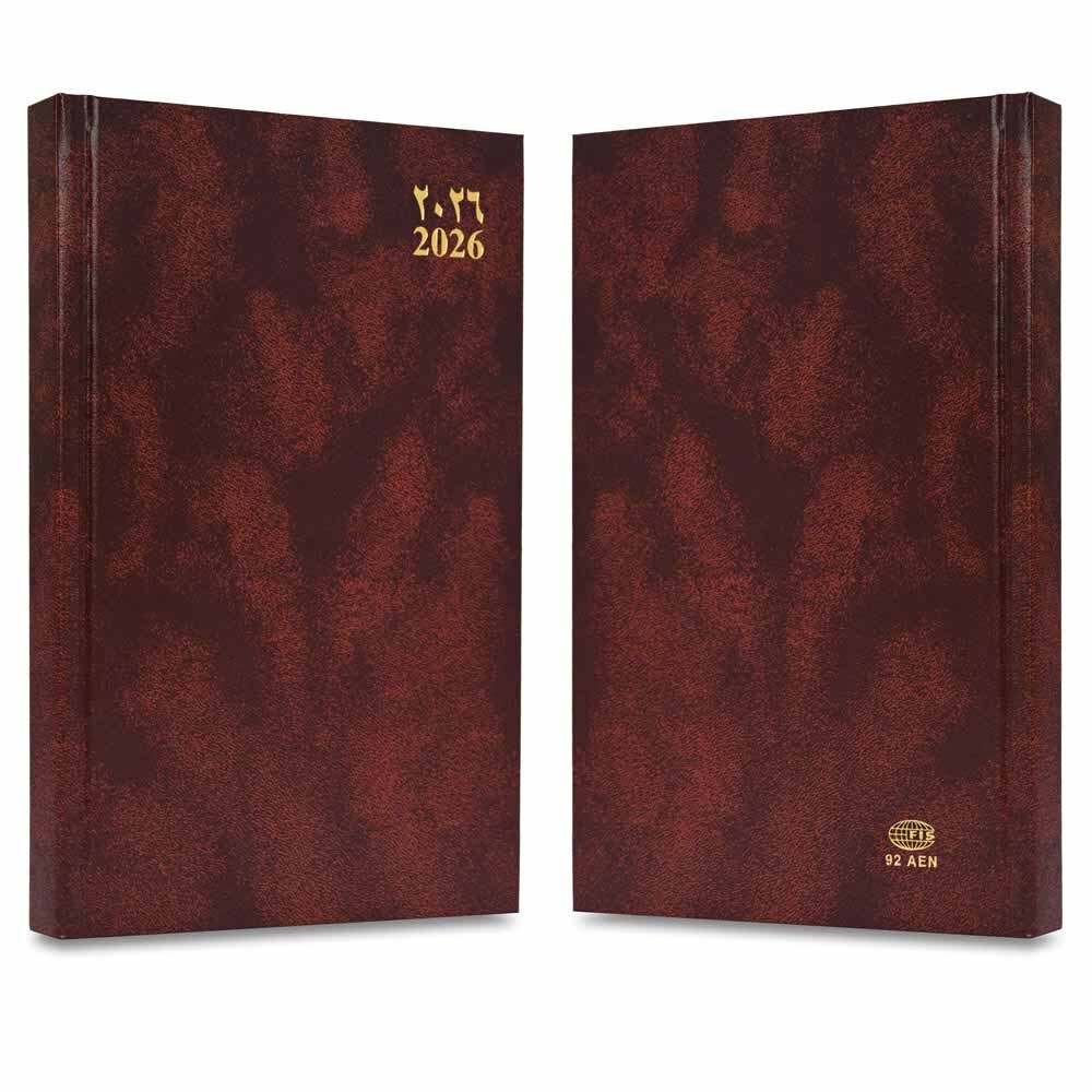 FIS Brown A5 Arabic-English Padded Vinyl 2026 Diary-FSDI92AEN26BR - Al Masam Stationery LLC