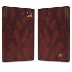 FIS Brown A5 Arabic-English Padded Vinyl 2026 Diary-FSDI92AEN26BR - Al Masam Stationery LLC