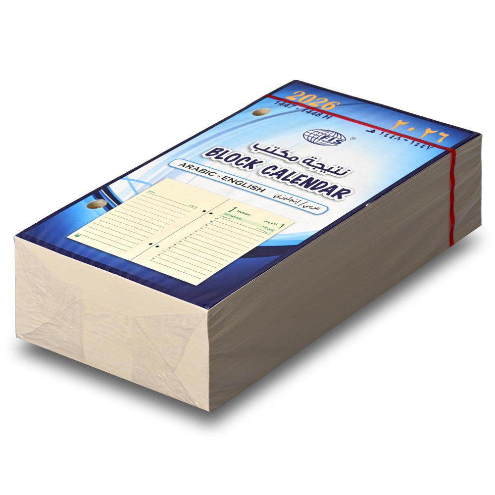 FIS 2026 Daily Block Calendar 80x120mm Arabic English – White Paper - Al Masam Stationery LLC