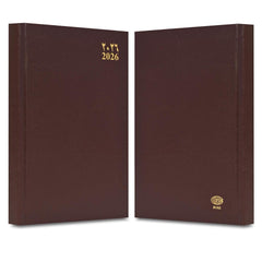 FIS Chocolate A5 Vinyl 2026 Fri-Sat AE Diary - FSDI91AE26CH - Al Masam Stationery LLC