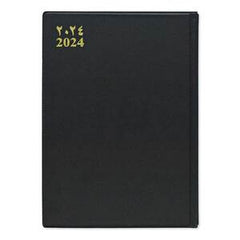 FIS Pocket Diary 2024 (Arabic/English) Black - FSDI10AE21BK - Al Masam Stationery LLC