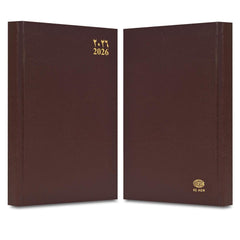 FIS Chocolate A5 Arabic-English Padded Vinyl 2026 Diary-FSDI92AEN26CH - Al Masam Stationery LLC
