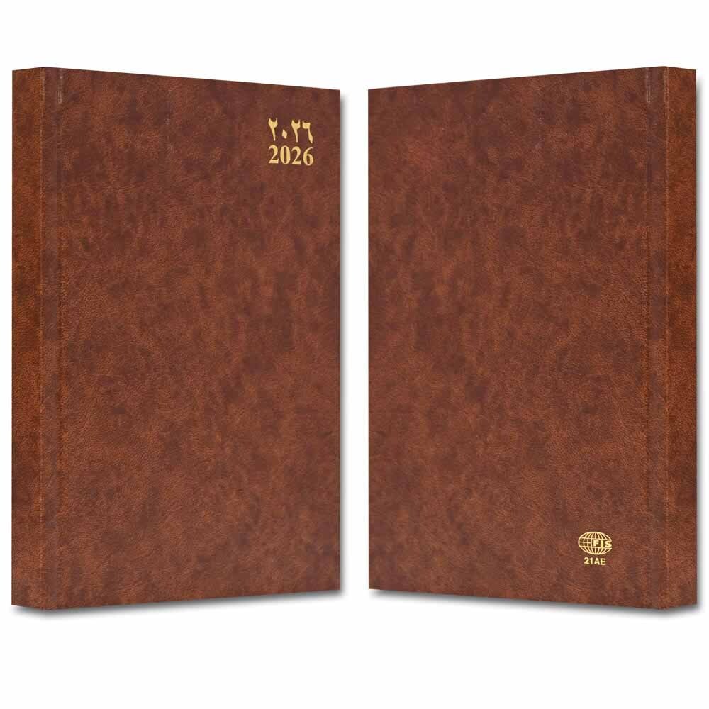 FIS Brown A5 Arabic-English Hard Cover Vinyl 2026 Diary-FSDI21AE26BR - Al Masam Stationery LLC
