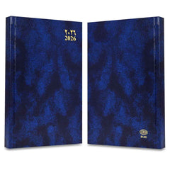 FIS Blue A5 Vinyl 2026 Fri-Sat AE Diary - FSDI91AE26BL - Al Masam Stationery LLC