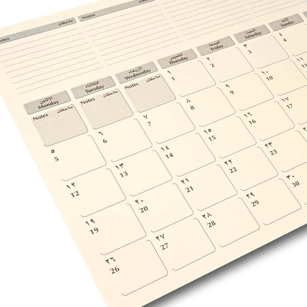 FIS 490x340mm Arabic-English 2026 Ivory Desk Refill - FSDKRAEIV26 - Al Masam Stationery LLC