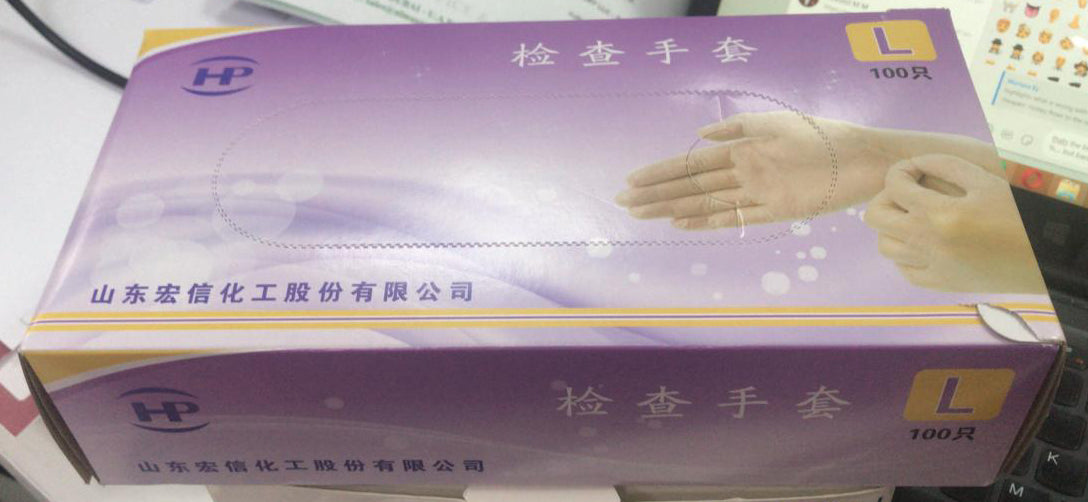 Vinyl Disposable Gloves (Large) - Powder Free - Al Masam Stationery LLC