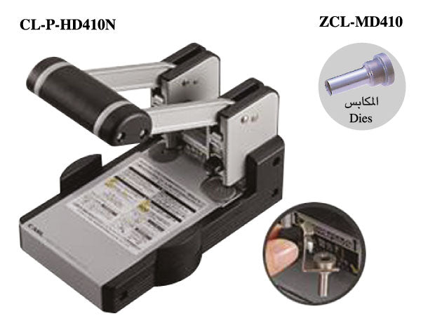 Carl Male Die For Punching Machine HD410
