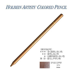 Holbein Colored Pencils Individual Copper - Al Masam Stationery LLC