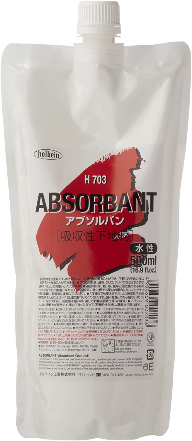 Holbein Artists Oil Colors Absorbant 500Ml - Al Masam Stationery LLC Main image