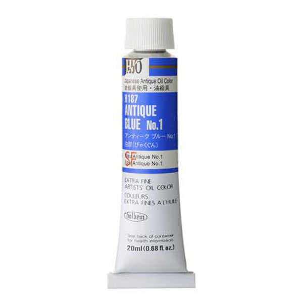 Holbein Artists Oil Colors Antique Blue No.1 20Ml - Al Masam Stationery LLC Main image