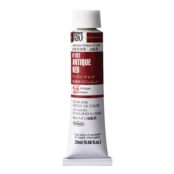 Holbein Artists Oil Colors Antique Red 20Ml - Al Masam Stationery LLC