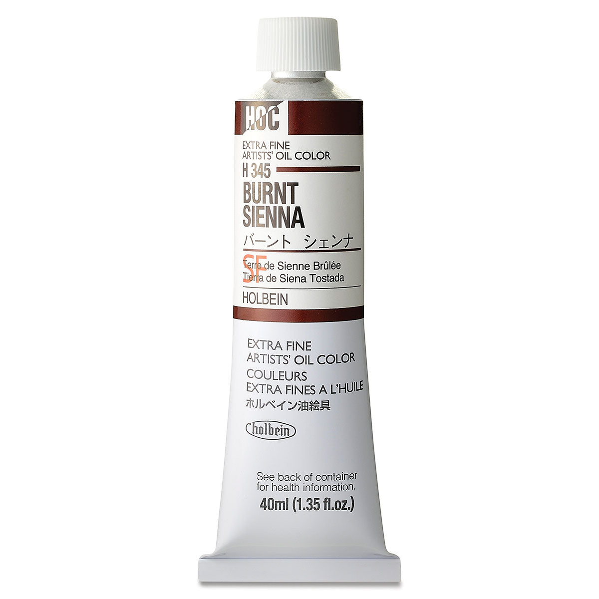 Holbein Artists Oil Colors Burnt Sienna 40Ml - Al Masam Stationery LLC Main image
