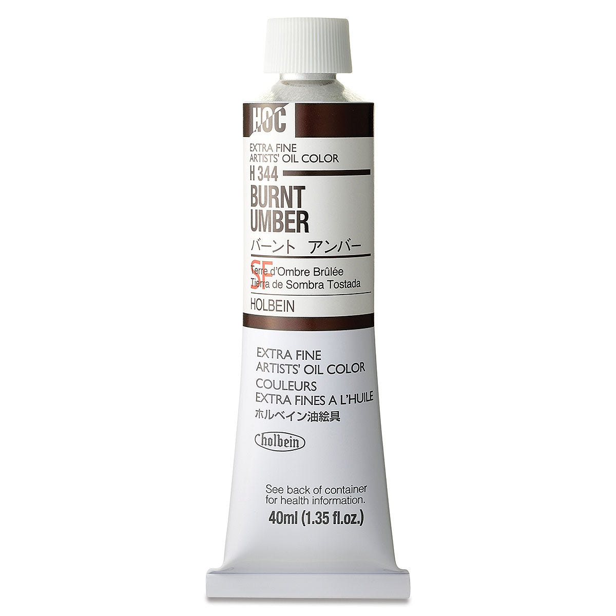 Holbein Artists Oil Colors Burnt Umber 40Ml - Al Masam Stationery LLC Main image