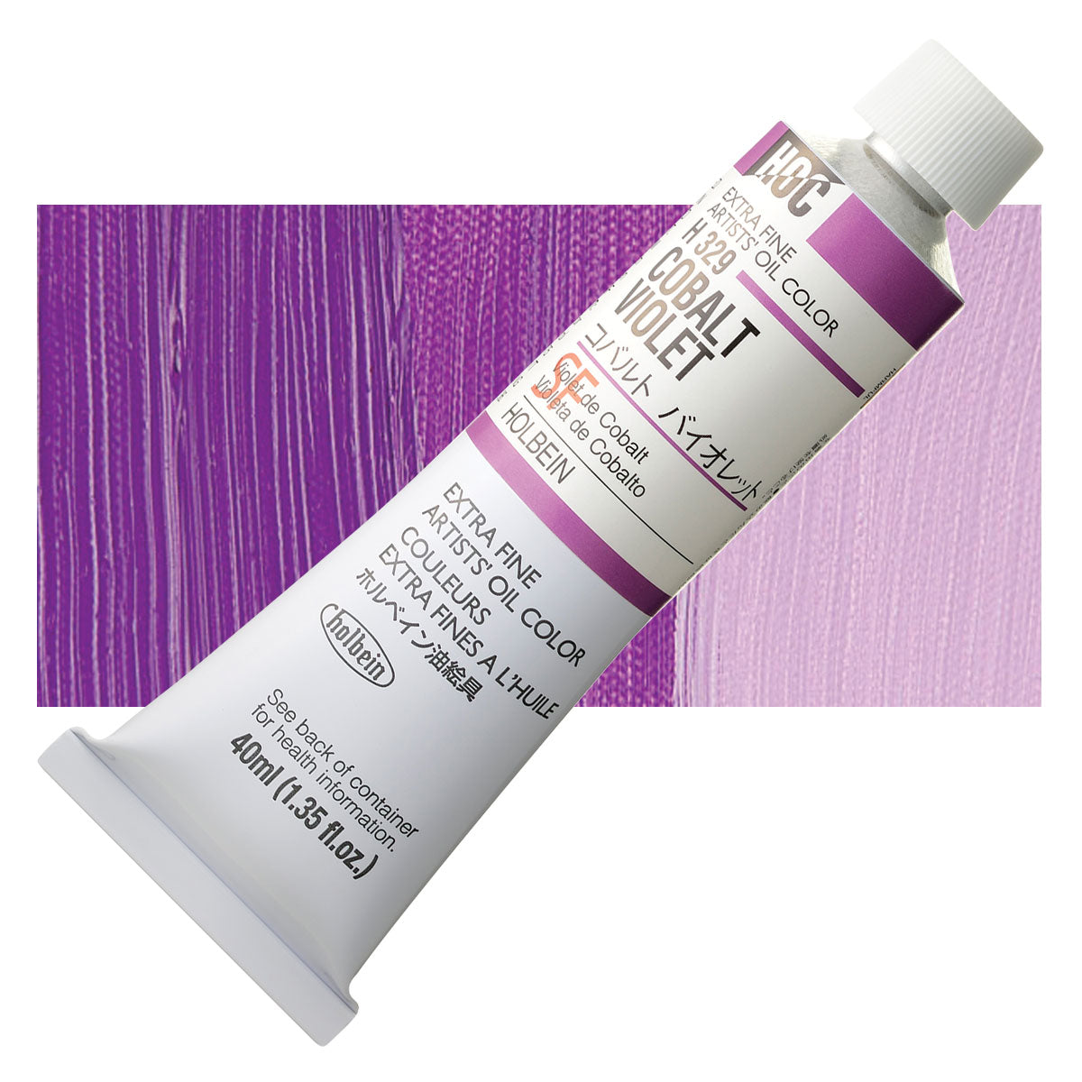 Holbein Artists Oil Colors Cobalt Violet 40Ml - Al Masam Stationery LLC