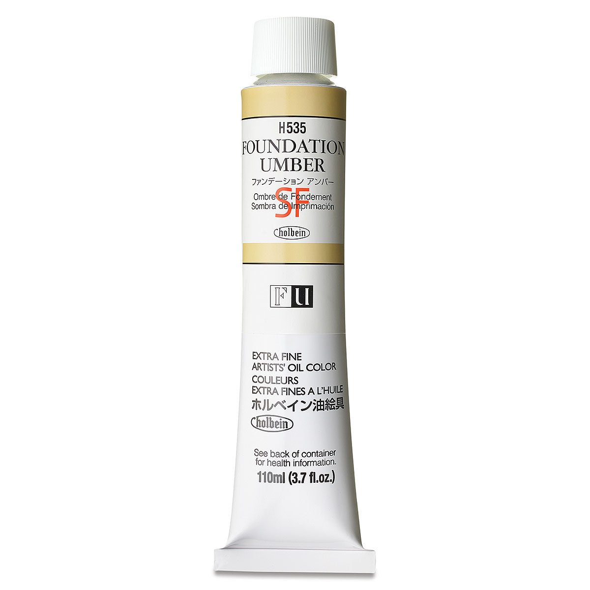 Holbein Artists Oil Colors Foundation Umber 110Ml - Al Masam Stationery LLC Main image