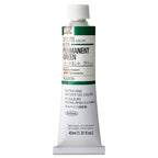 Holbein Artists Oil Colors Permanent Green 40Ml - Al Masam Stationery LLC