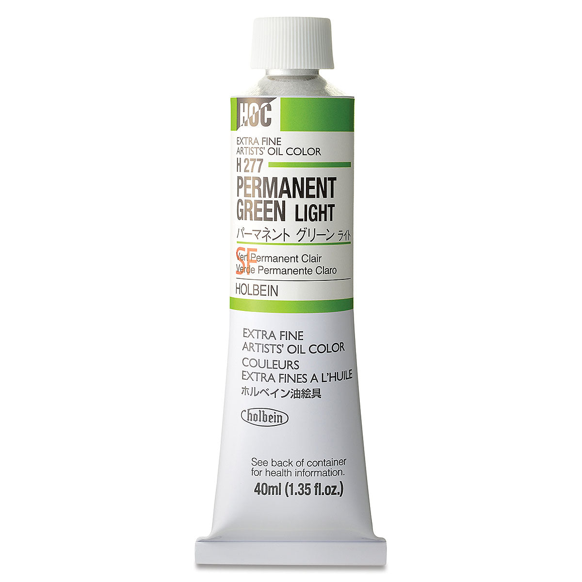 Holbein Artists Oil Colors Permanent Green Light 40Ml - Al Masam Stationery LLC Main image