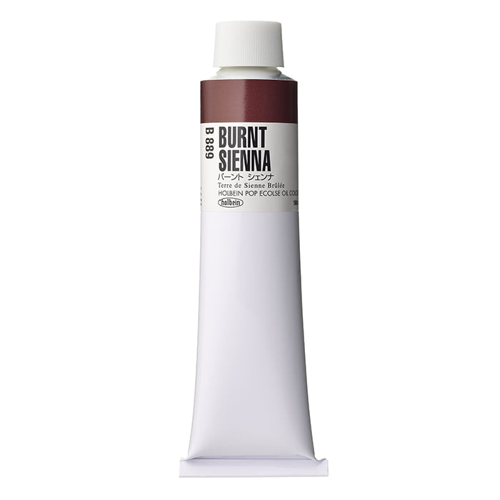 Holbein Pop Oil Colors Burnt Sienna 160Ml - Al Masam Stationery LLC Main image